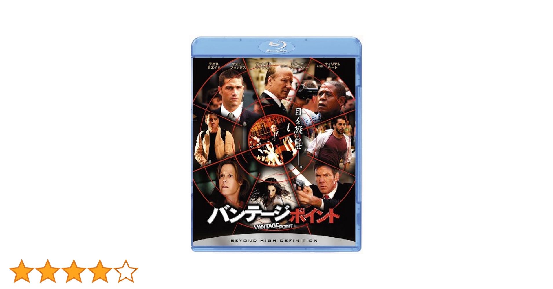 (未使用･未開封品)　バンテージ・ポイント [Blu-ray] ar3p5n1 Amazon.co.jp: バンテージ・ポイント [Blu-ray] : マシュー